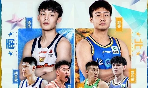 爱游戏官网-CBA全明星首发阵容出炉，排名第二的上海大鲨鱼男篮为何无人入选？