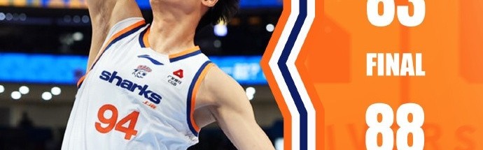 AIYOUXI-新民晚报：上海男篮，真能圆梦？